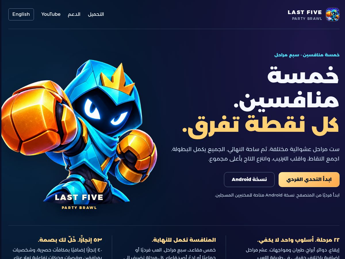 Landing-page snapshot of lasttengames.com