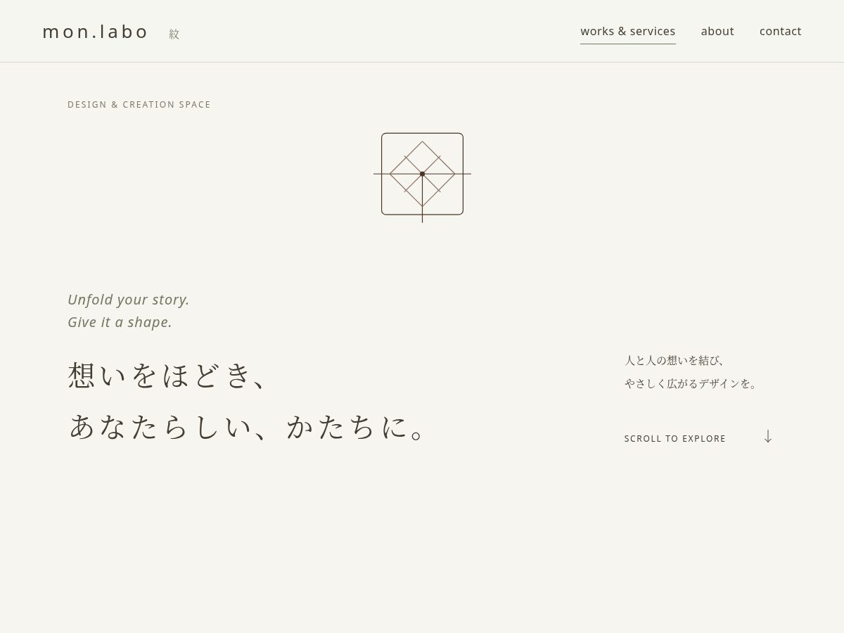 Landing-page snapshot of monlabo-web.com