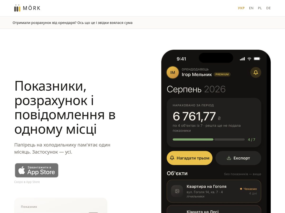 Landing-page snapshot of morkapp.com