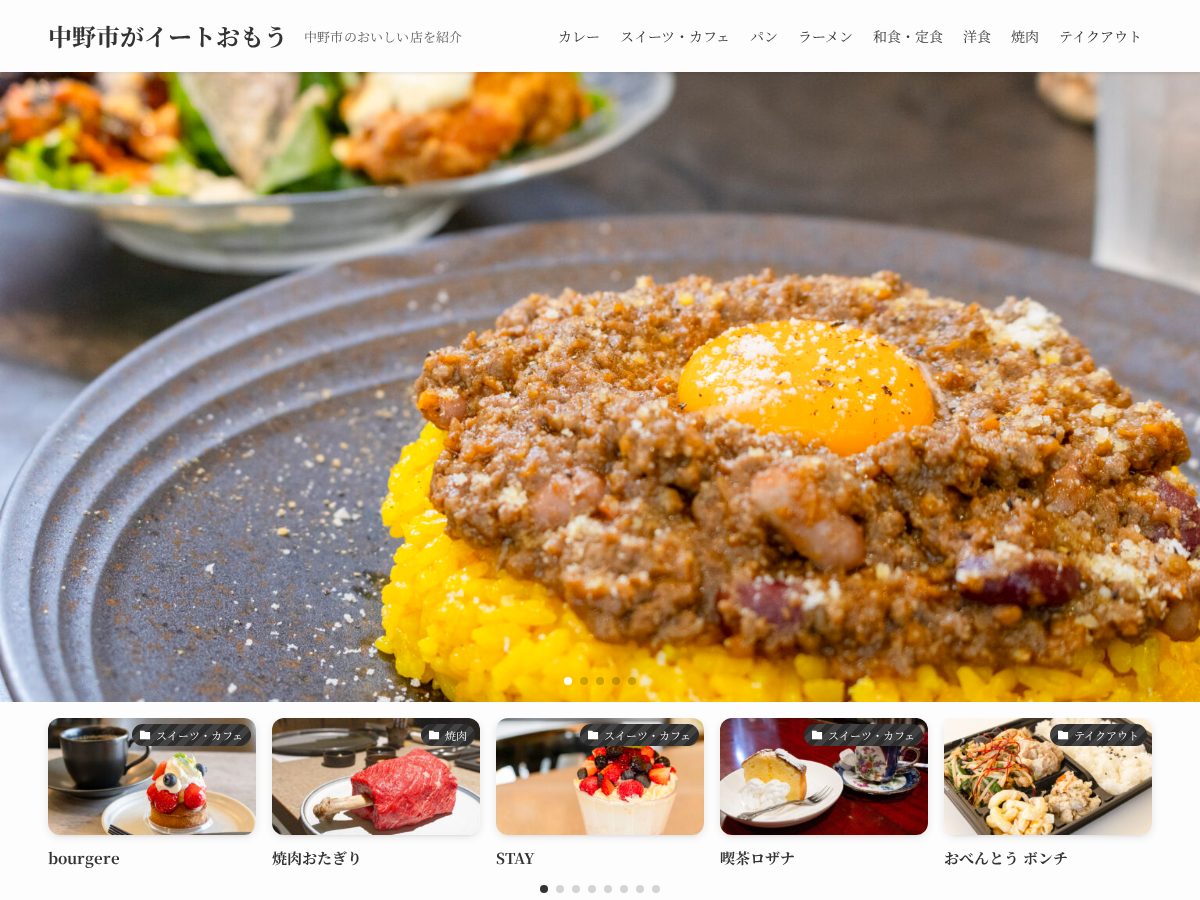 Landing-page snapshot of nakanogoodfood.com
