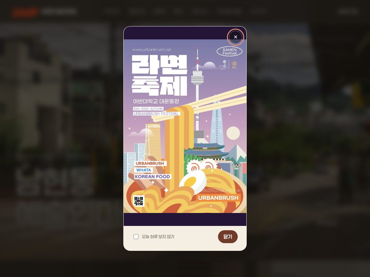 Landing-page snapshot of namhyeondong.com