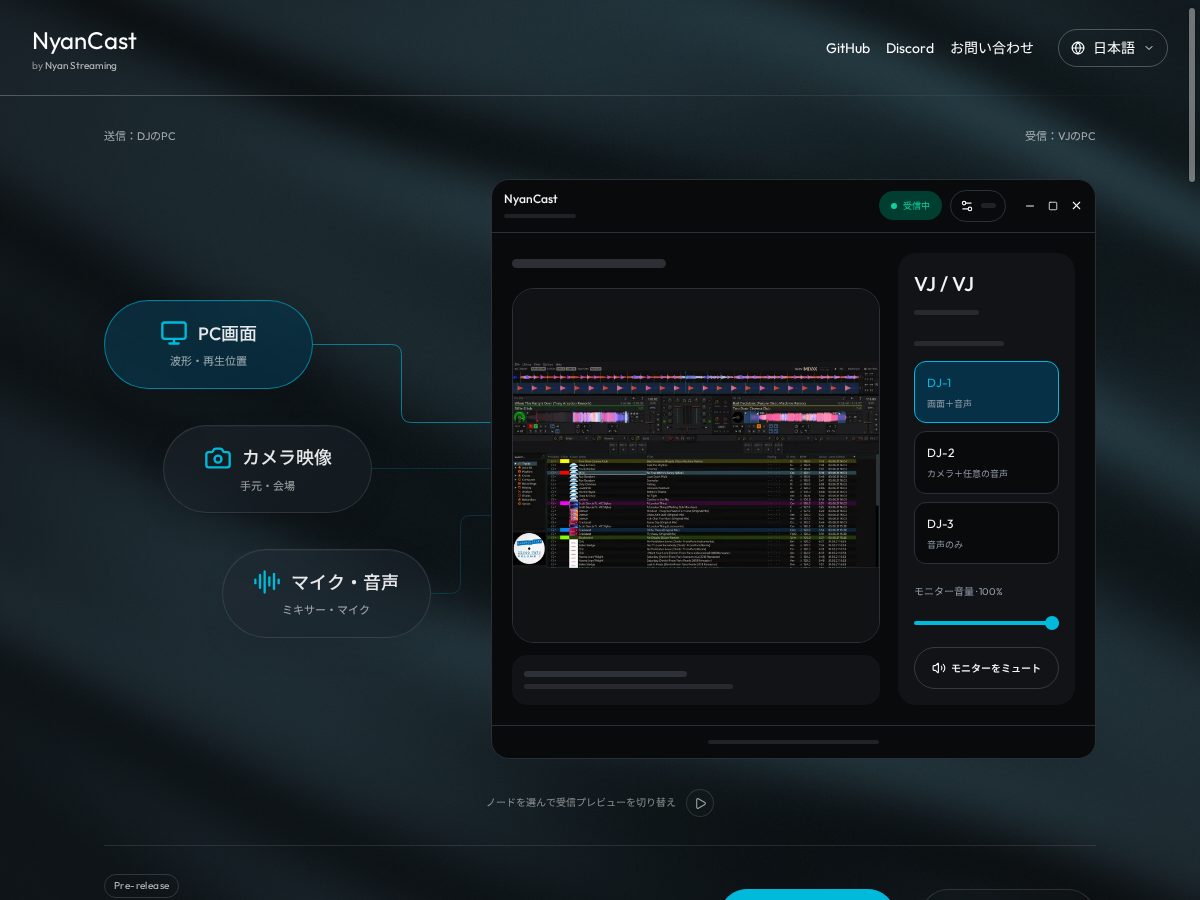 Landing-page snapshot of nyancast.live