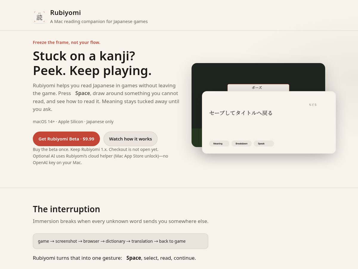 Landing-page snapshot of rubiyomi.com