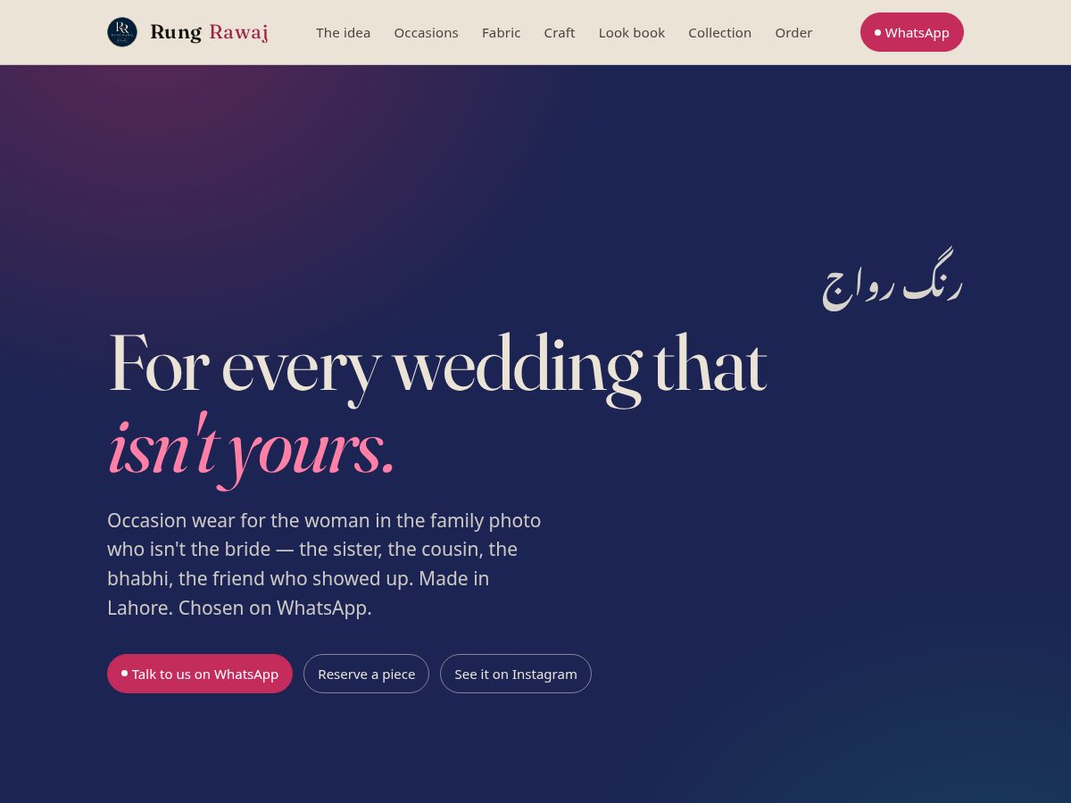 Landing-page snapshot of rungrawaj.com