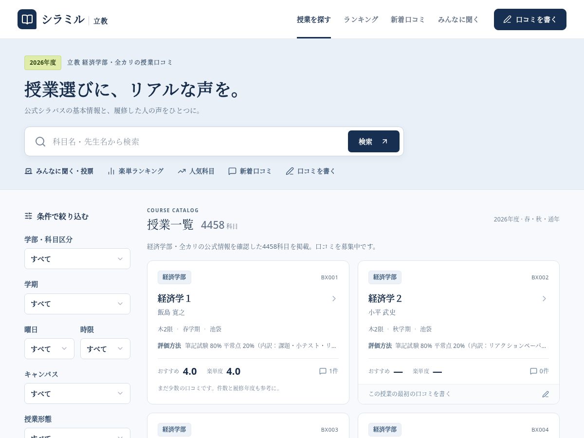 Landing-page snapshot of siramil.com