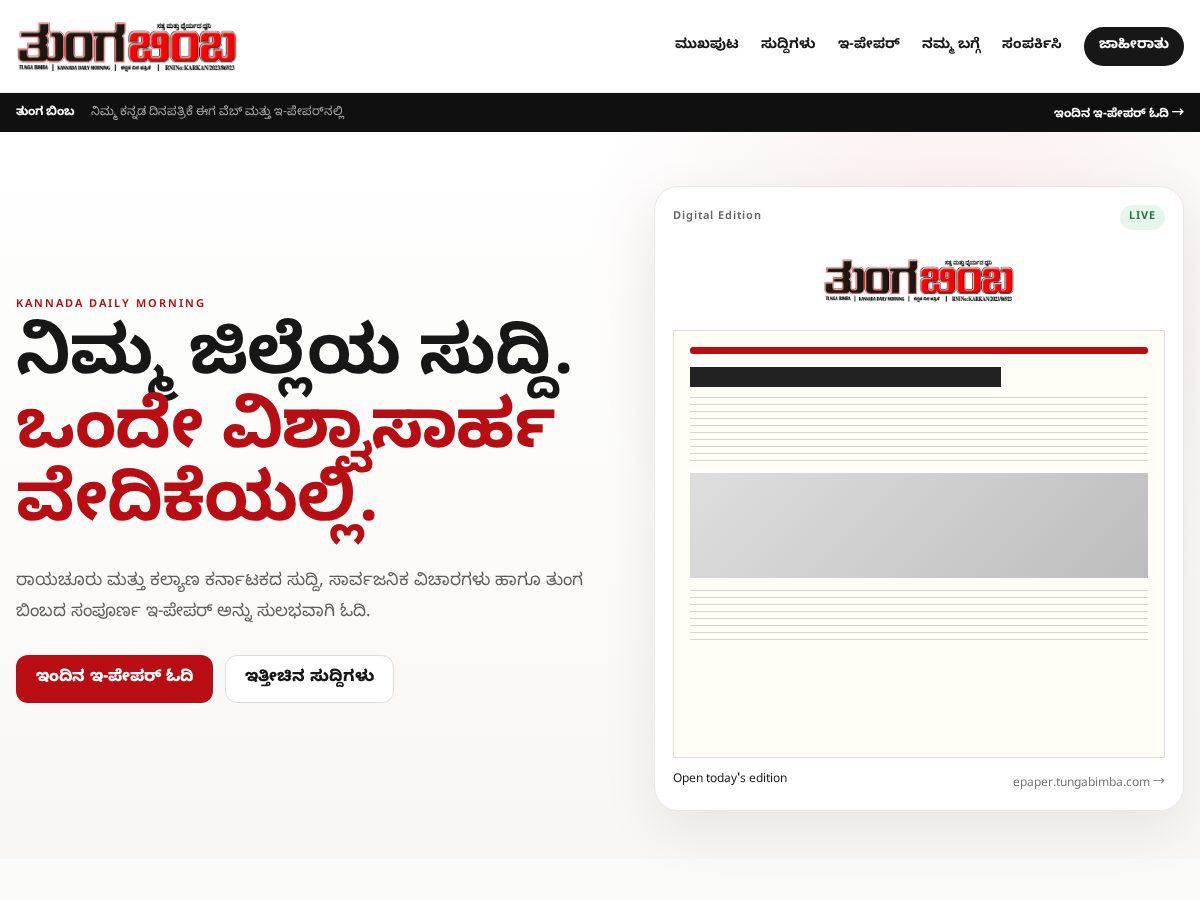 Landing-page snapshot of tungabimba.com