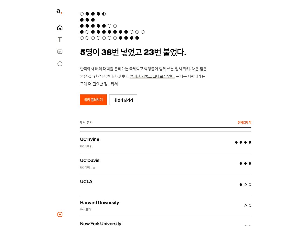 Landing-page snapshot of annble.com