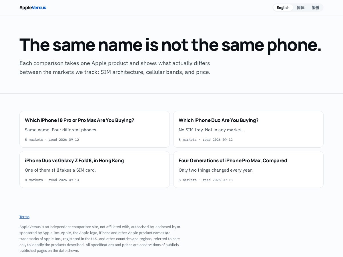 Landing-page snapshot of appleversus.com