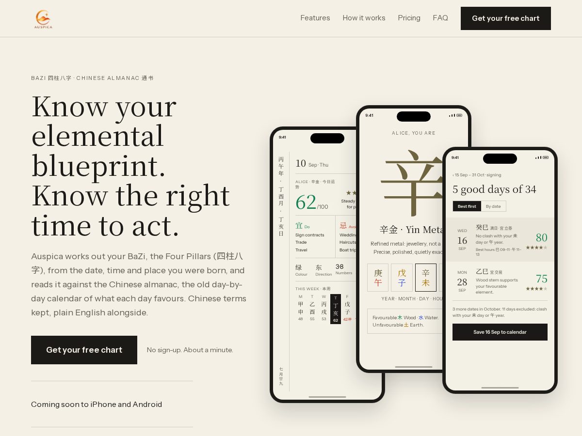 Landing-page snapshot of auspica.app