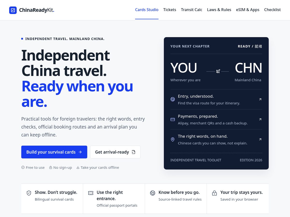 Landing-page snapshot of chinareadykit.com