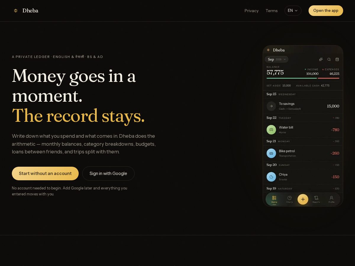 Landing-page snapshot of dheba-paisa.com