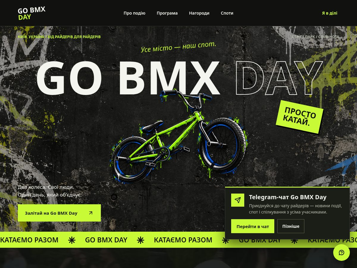 Landing-page snapshot of go-bmx-day.com