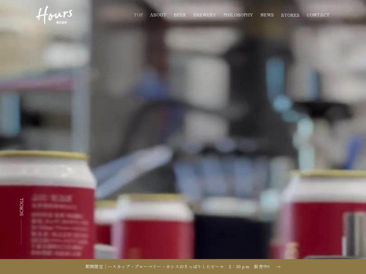 Landing-page snapshot of hoursbeer.net
