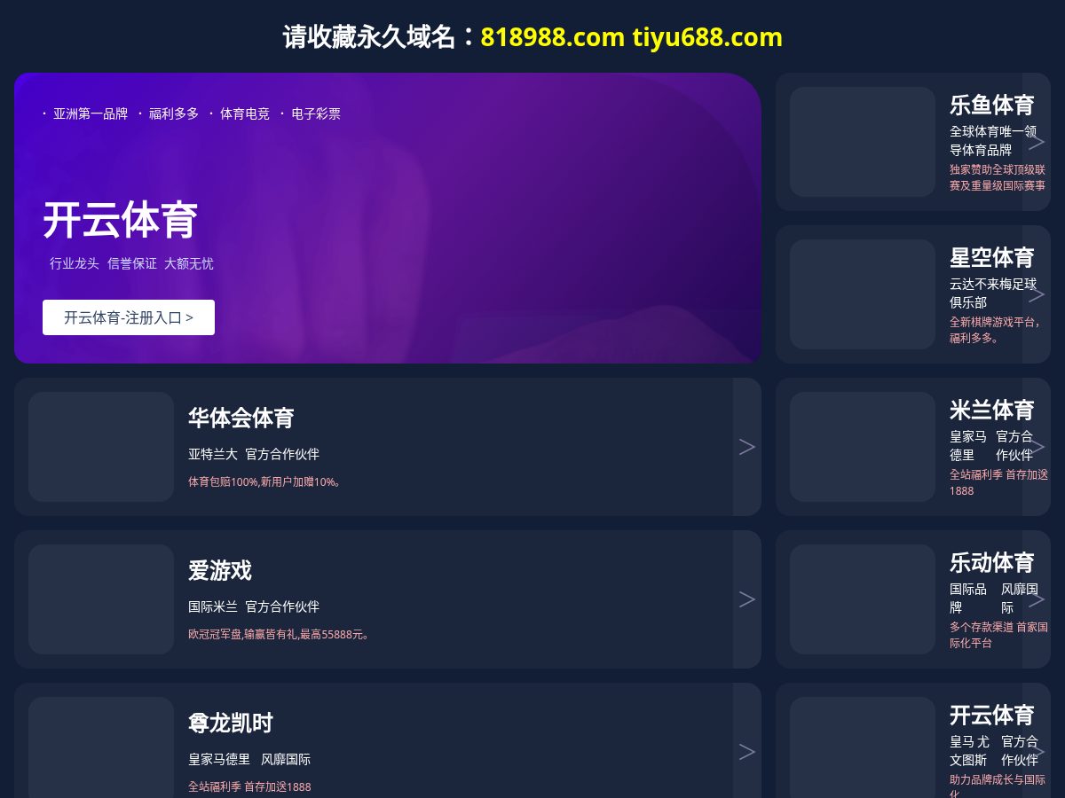 Landing-page snapshot of igaody.com