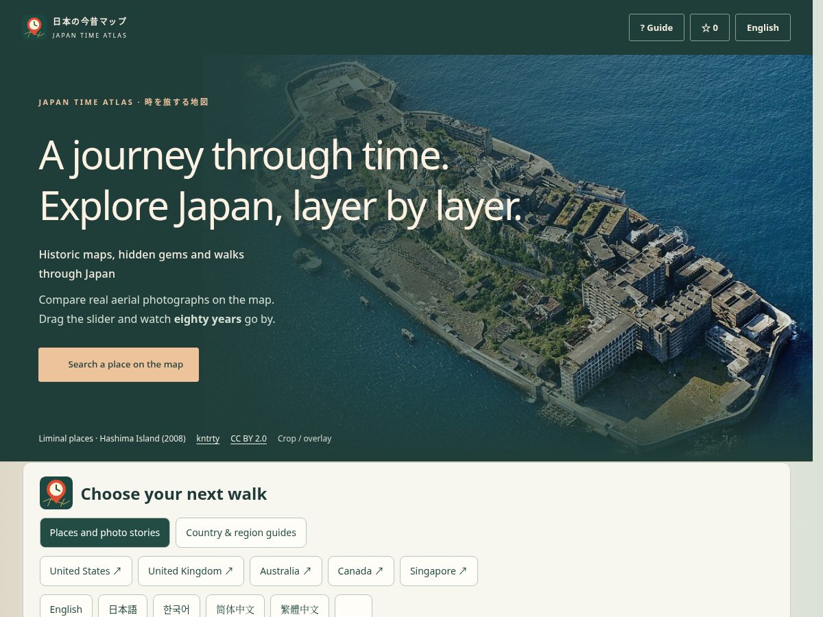 Landing-page snapshot of japantimeatlas.com