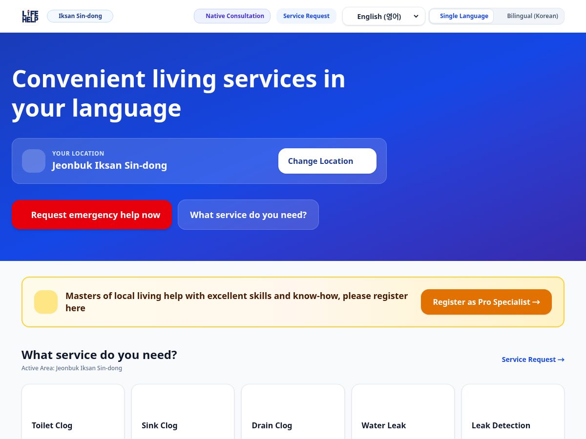Landing-page snapshot of life.help