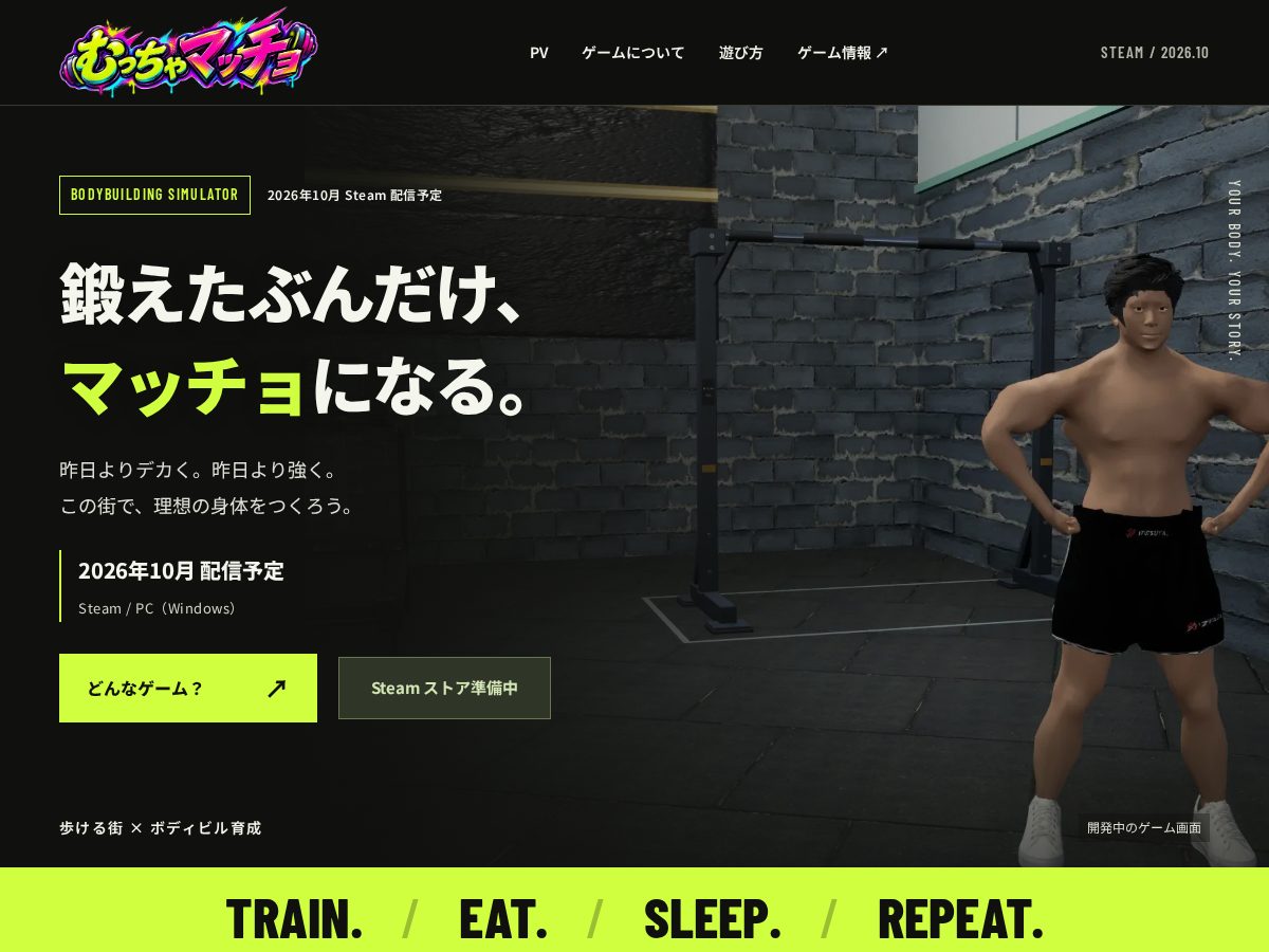 Landing-page snapshot of muchamacho.com