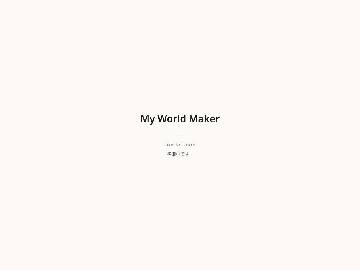 Landing-page snapshot of myworldmaker.app