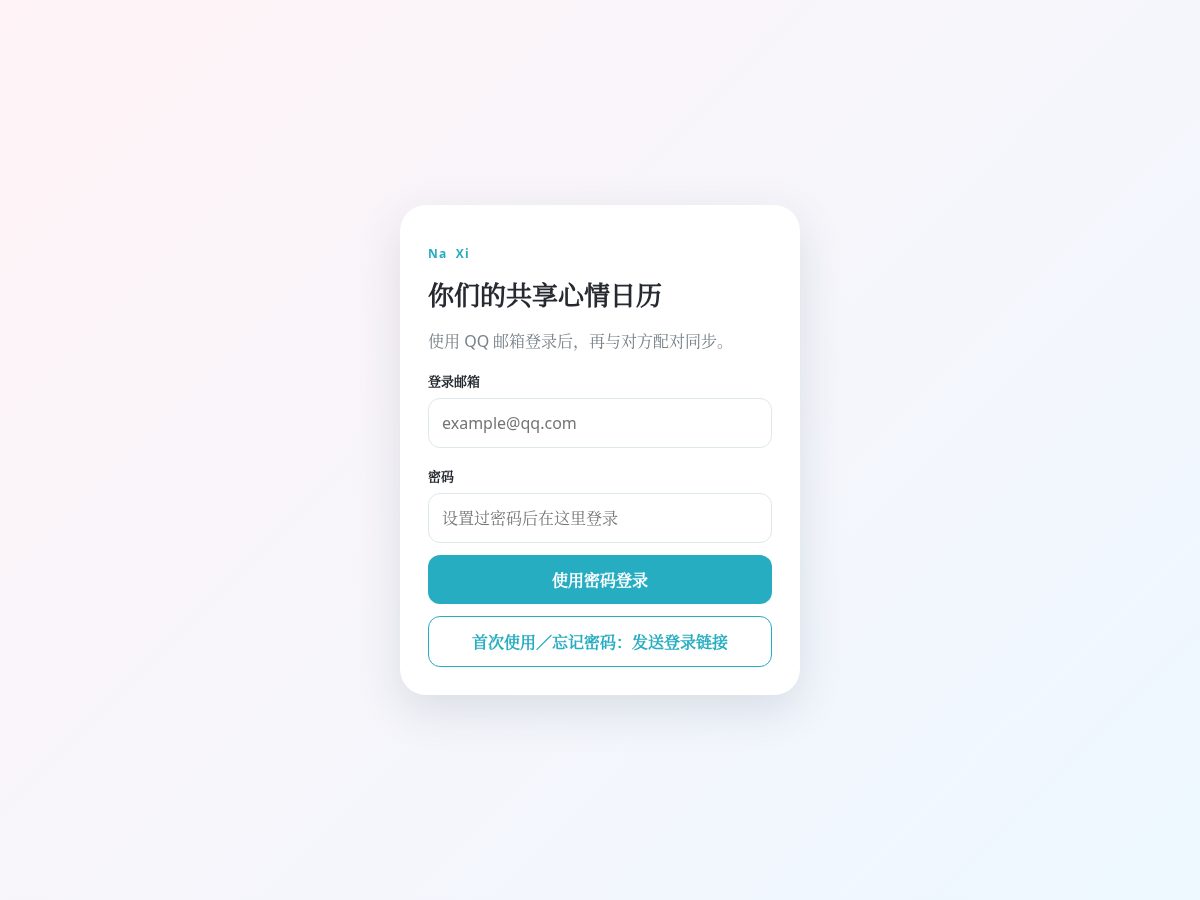 Landing-page snapshot of nanaxi.top