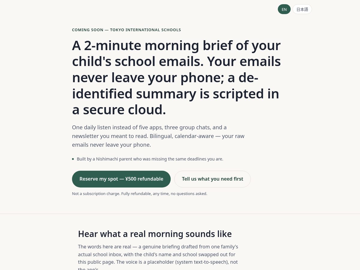 Landing-page snapshot of recaped.app