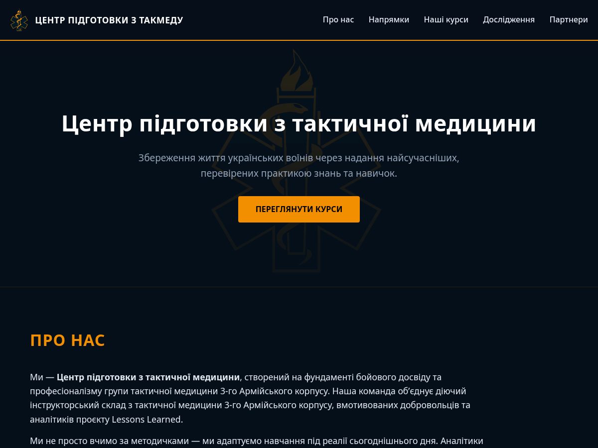 Landing-page snapshot of revelio-medicine.org