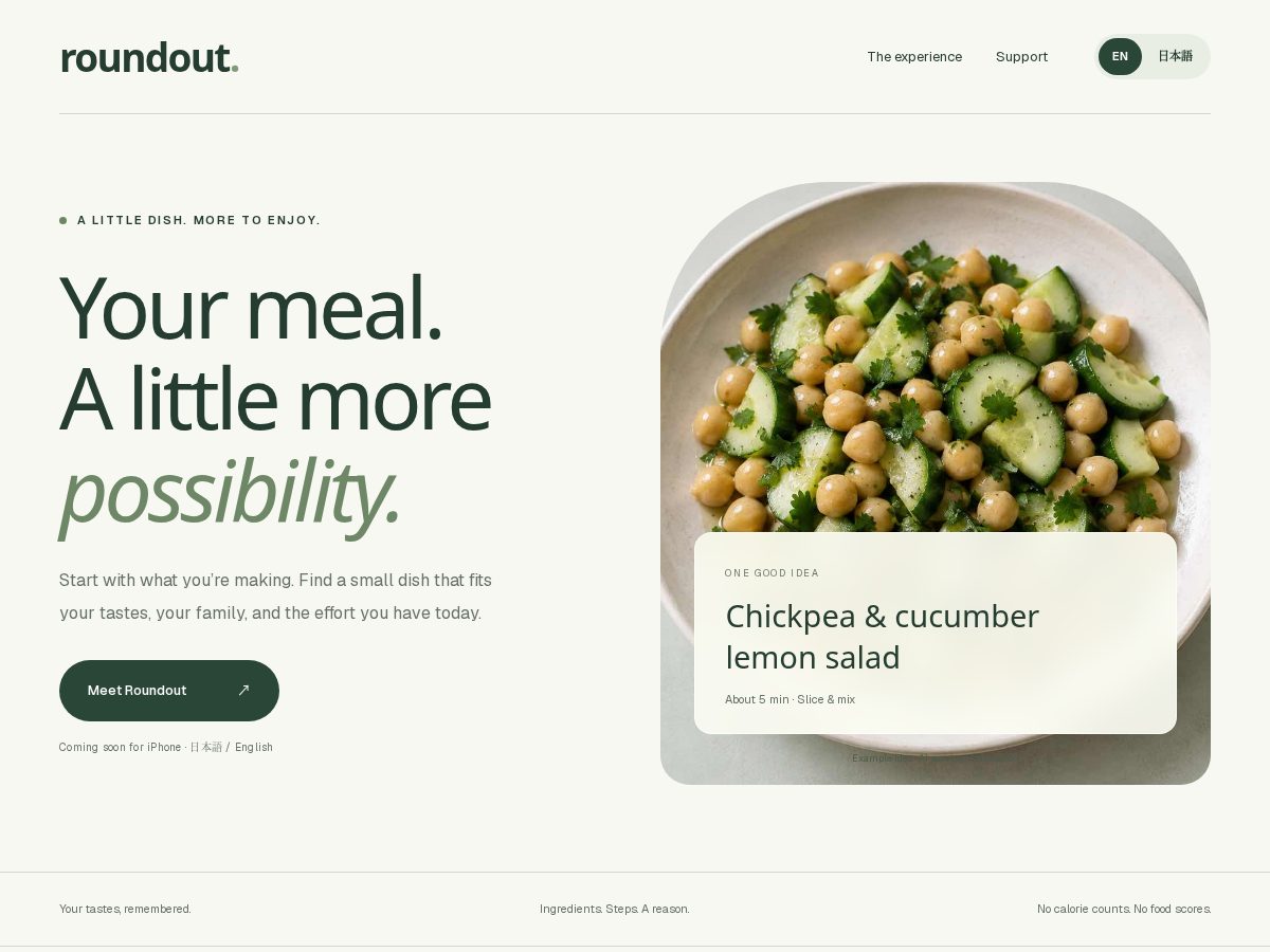Landing-page snapshot of roundout.app