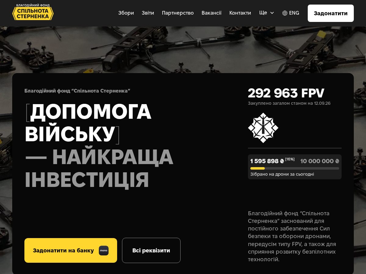 Landing-page snapshot of rusoriz.fun