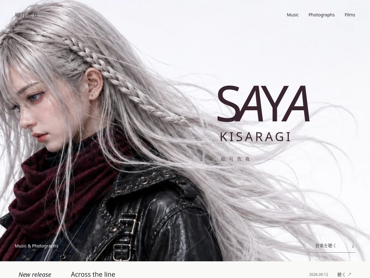 Landing-page snapshot of sayakisaragi.com