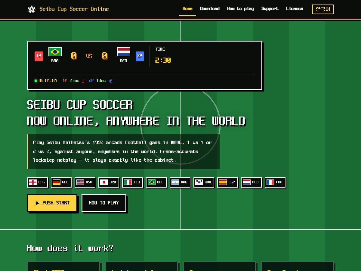 Landing-page snapshot of seibucup.online