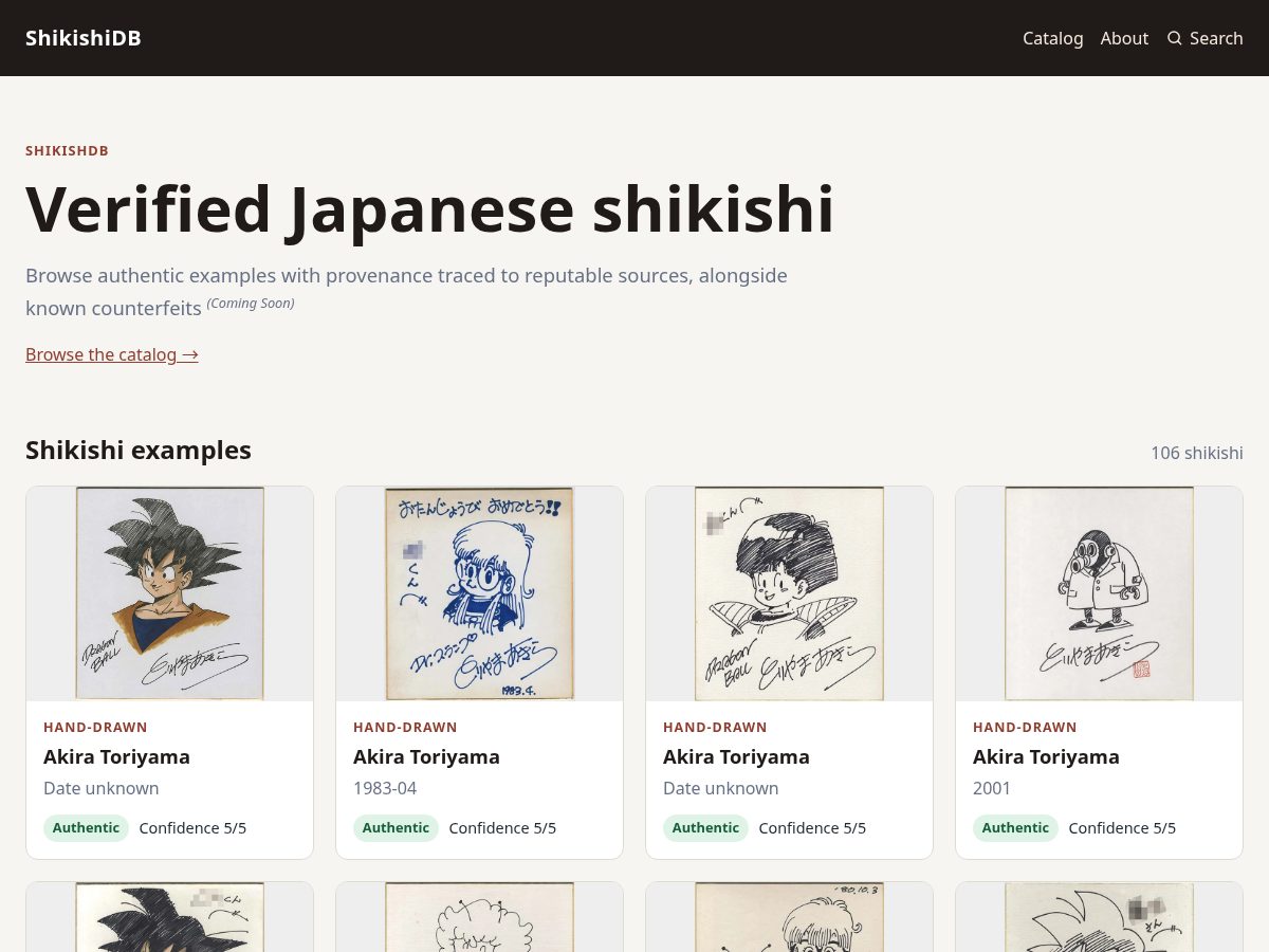 Landing-page snapshot of shikishidb.com
