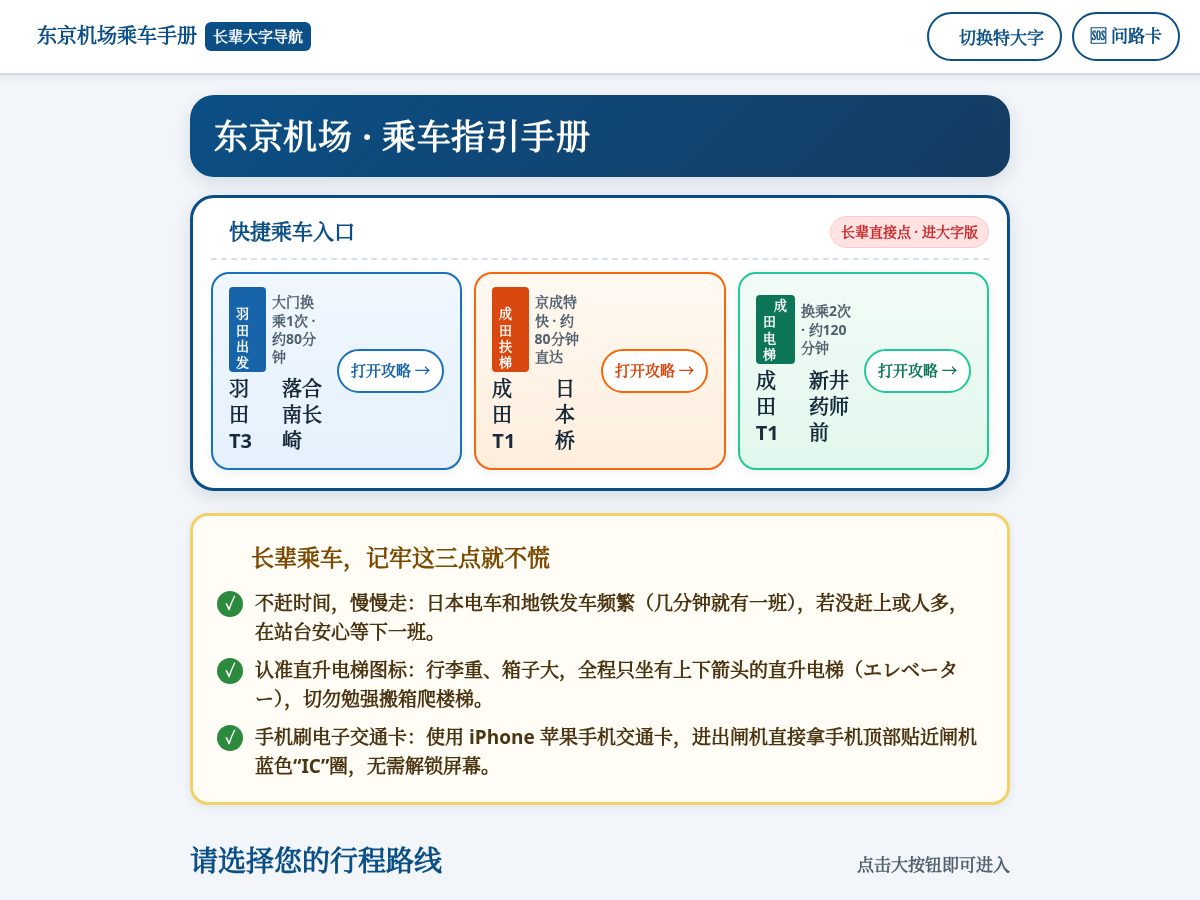 Landing-page snapshot of 591213.xyz