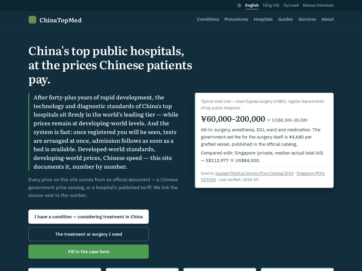 Landing-page snapshot of chinatopmed.com