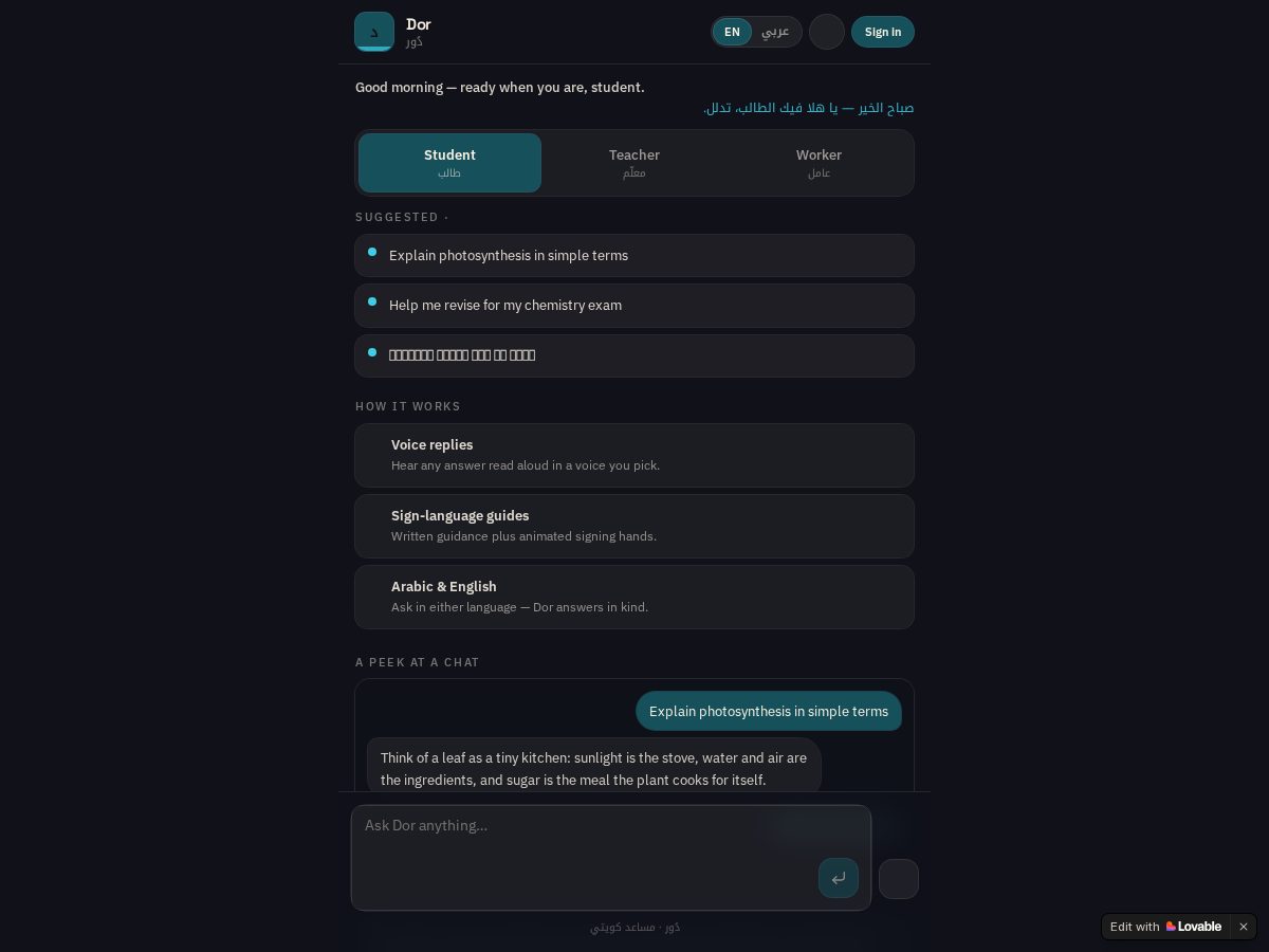 Landing-page snapshot of dor-ai.net