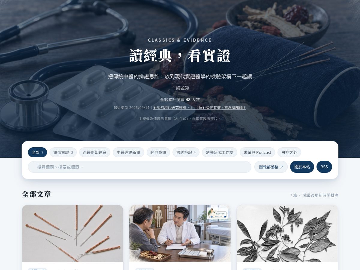 Landing-page snapshot of drmjwei.net