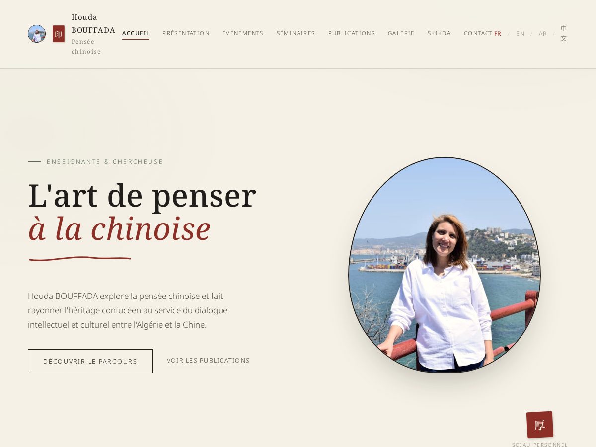 Landing-page snapshot of houdabouffada.com