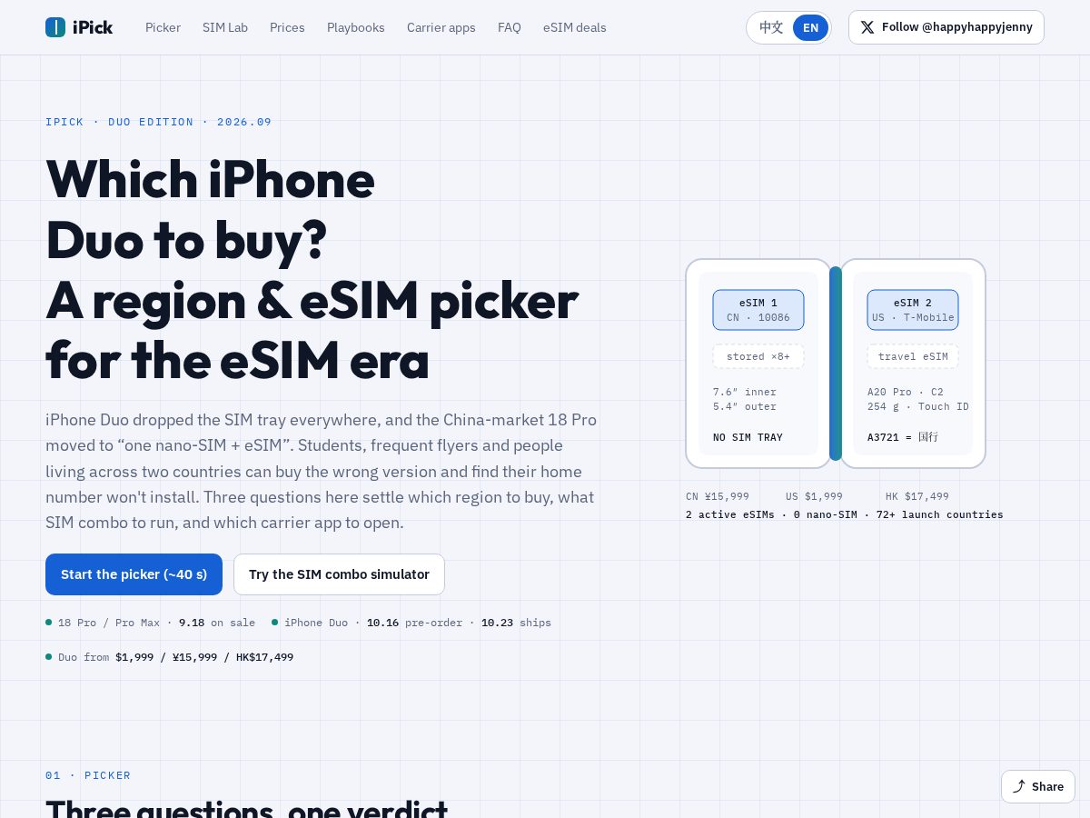 Landing-page snapshot of ipickduo.com