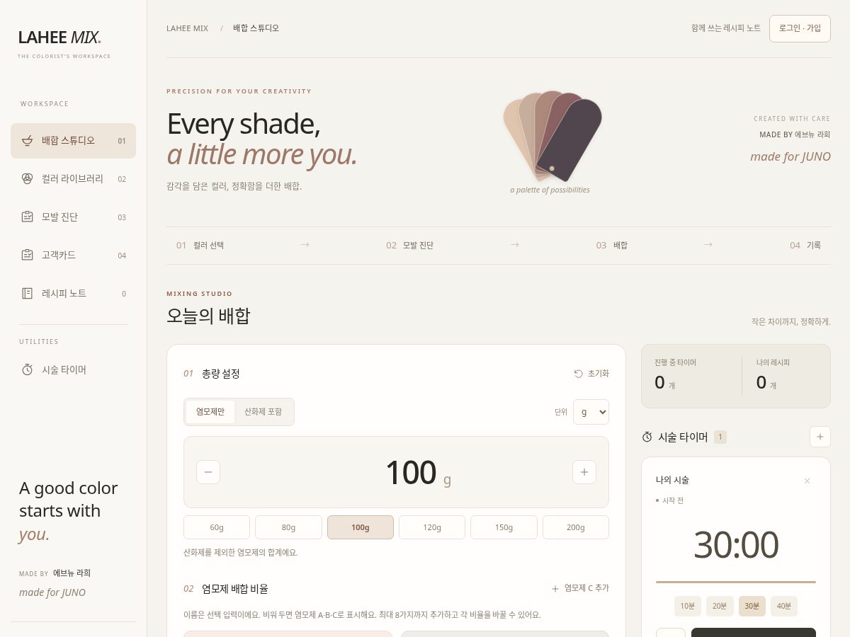 Landing-page snapshot of lahee.shop