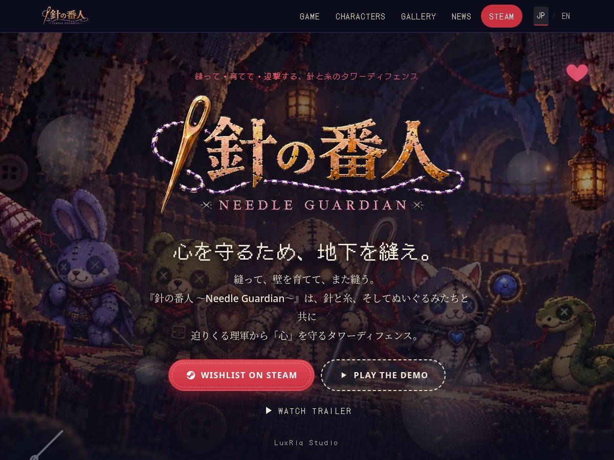 Landing-page snapshot of needleguardian.com