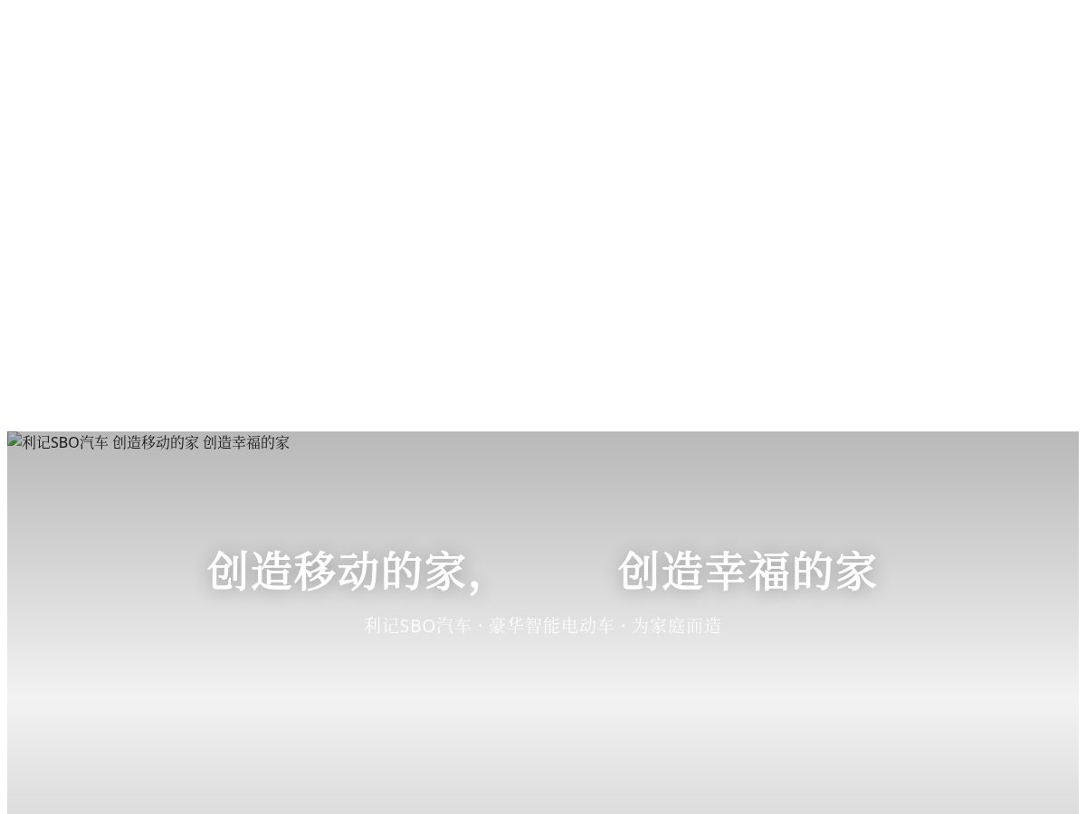 Landing-page snapshot of newstarmusic.com