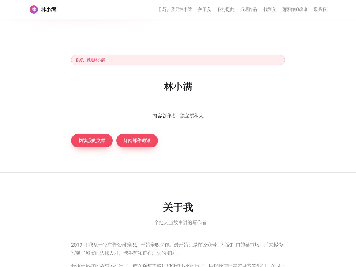 Landing-page snapshot of sitego.store