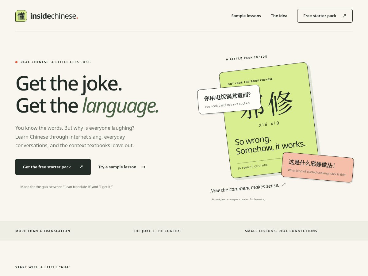 Landing-page snapshot of slanghanzi.tech
