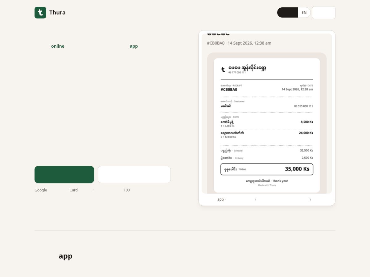 Landing-page snapshot of usethura.com