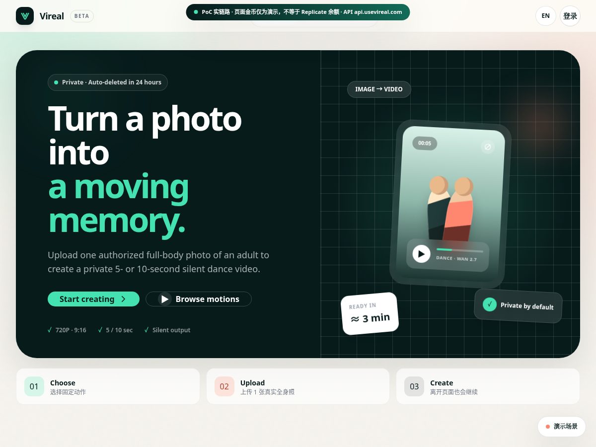 Landing-page snapshot of usevireal.com