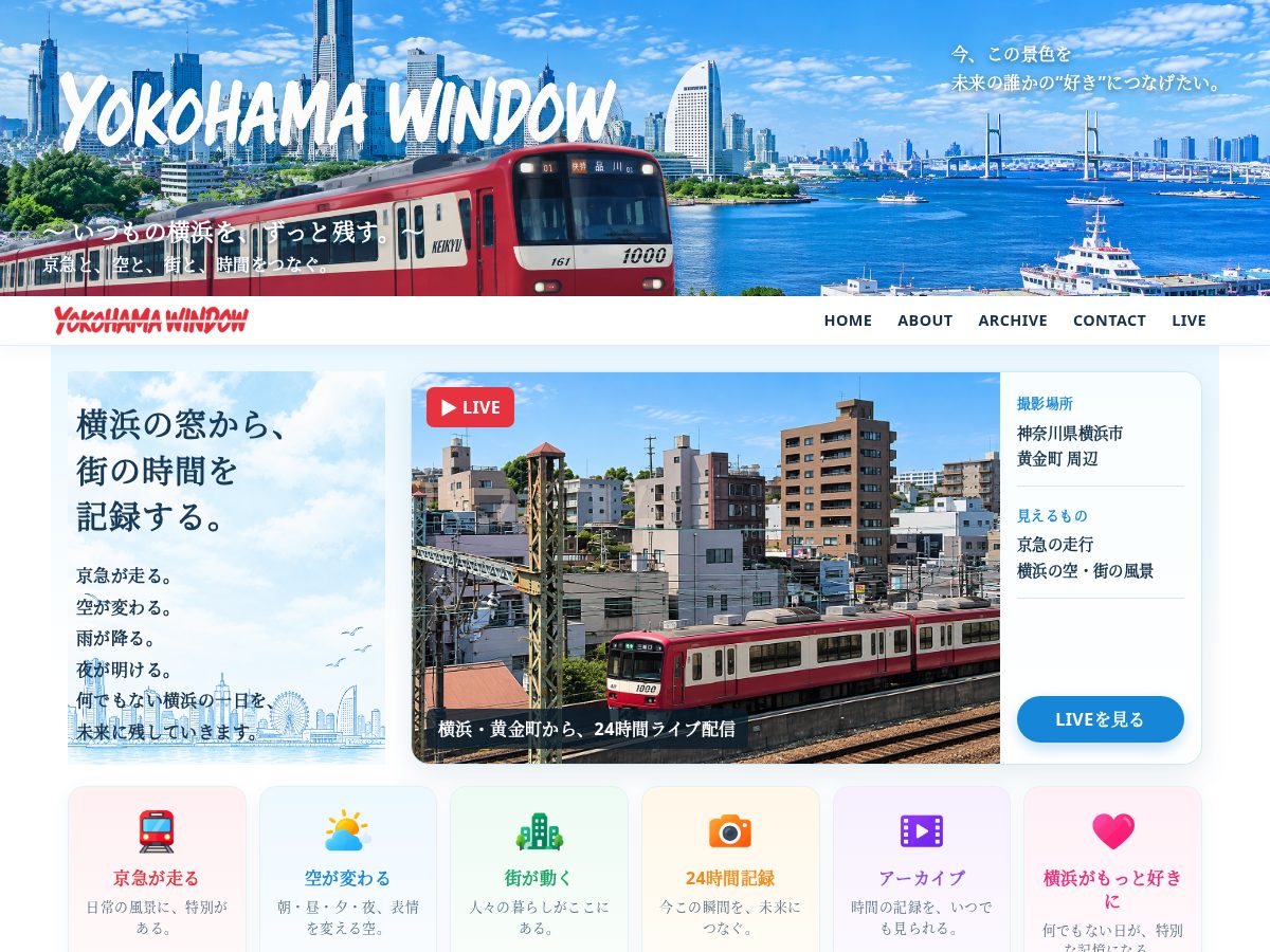 Landing-page snapshot of yokohama-window.com