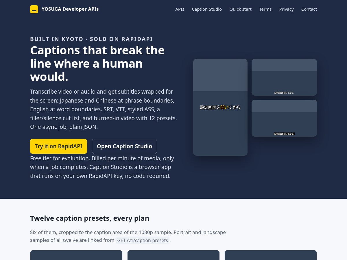 Landing-page snapshot of yosuga.dev
