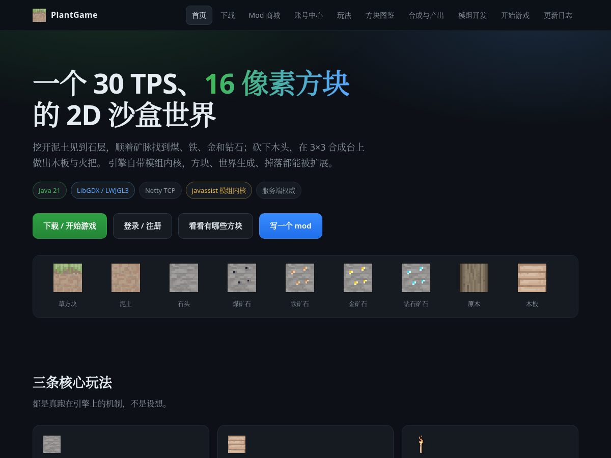 Landing-page snapshot of yufwq.top