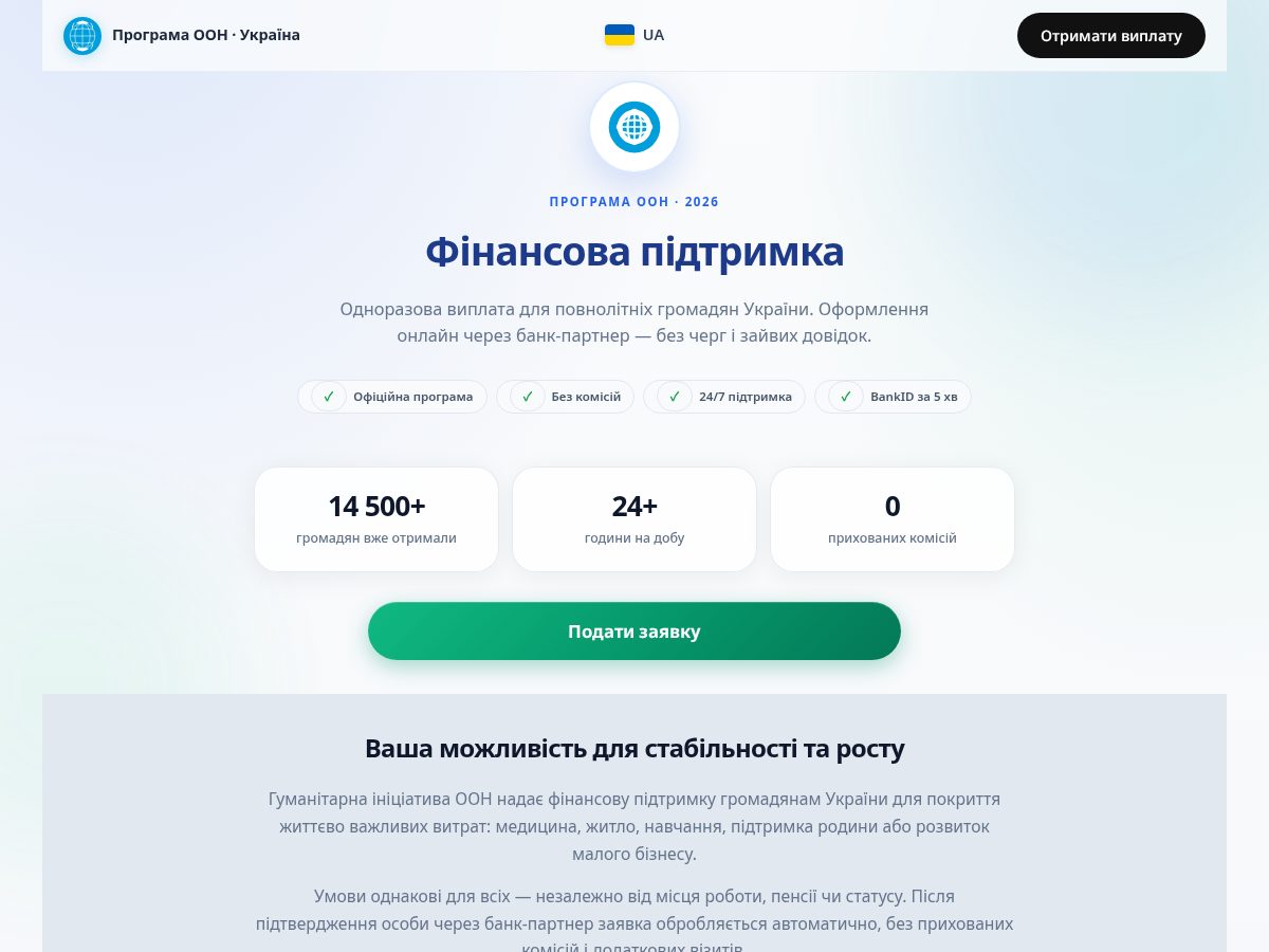 Landing-page snapshot of zaewka-teplo.lol