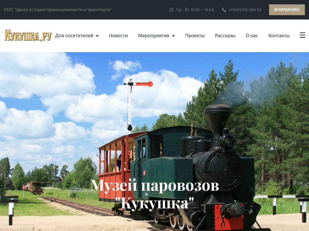 Landing-page snapshot of acherkelow.pro