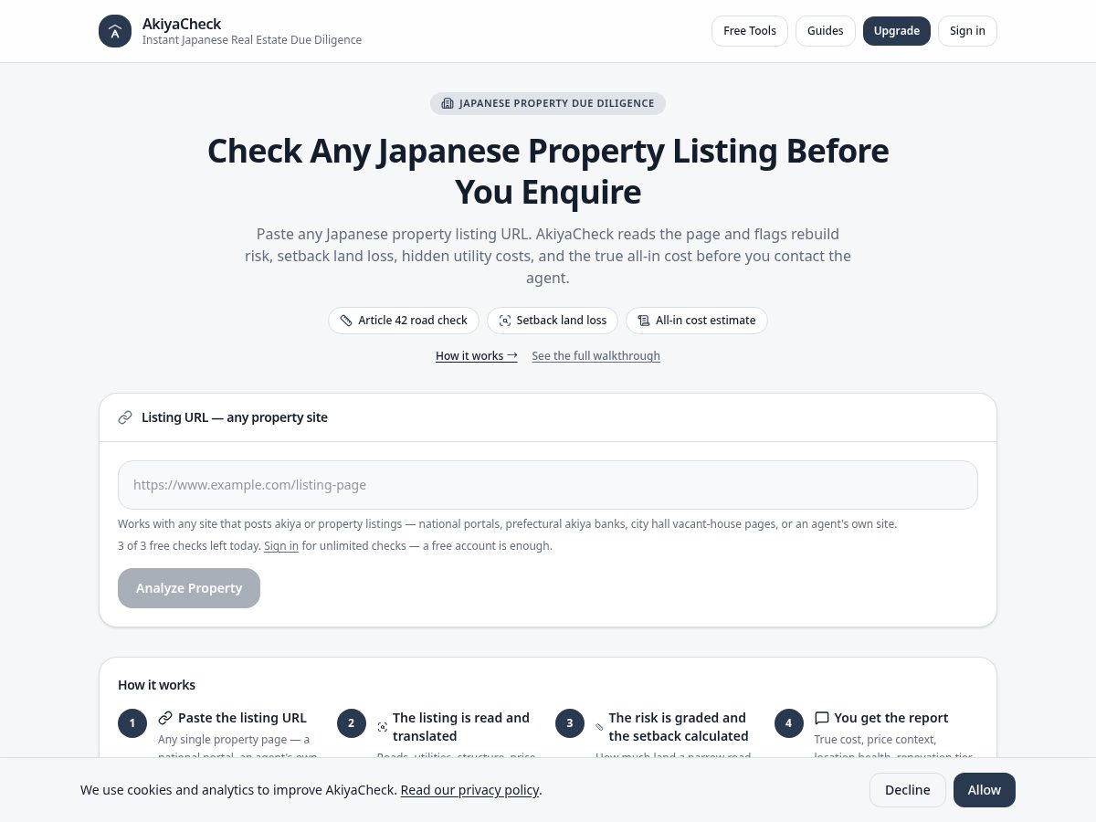 Landing-page snapshot of akiyacheck.com