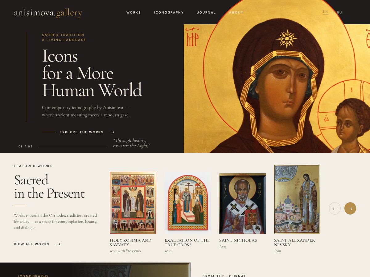 Landing-page snapshot of anisimova.gallery